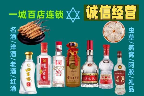 阜阳市太和回收五粮液酒瓶