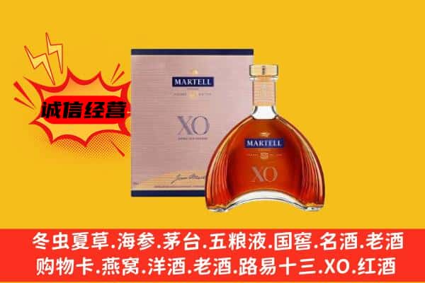 阜阳市太和上门回收马爹利价格