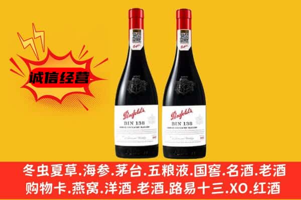 阜阳市太和上门回收奔富价格