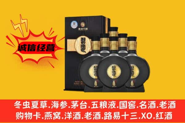 阜阳市太和上门回收习酒价格