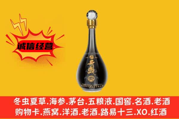 阜阳市太和上门回收西凤酒价格