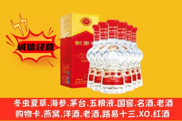 阜阳市太和上门回收水晶剑价格