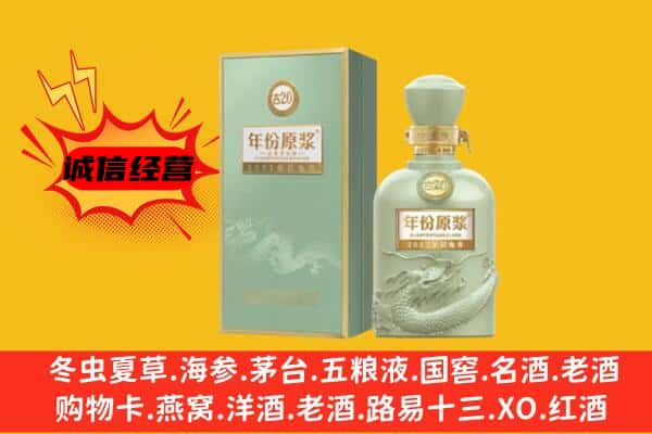 阜阳市太和上门回收古井贡酒价格