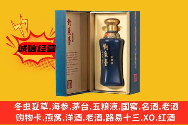 阜阳市太和上门回收钓鱼台价格