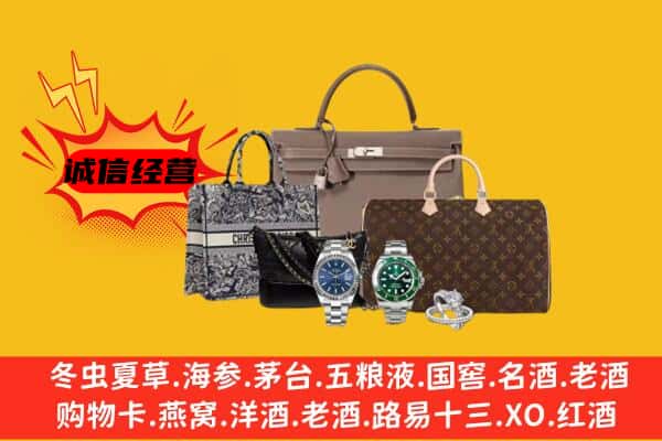 阜阳市太和回收奢侈品