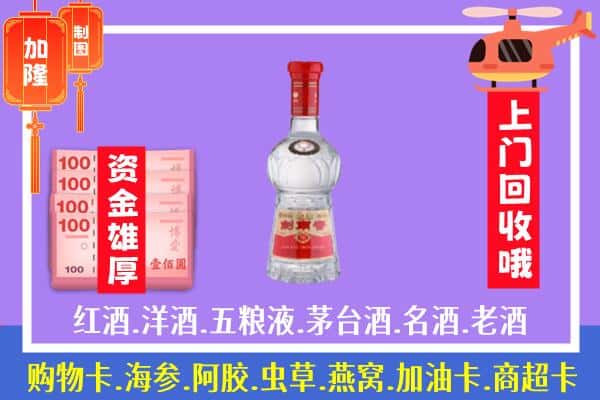 阜阳市太和回收剑南春怎么定价